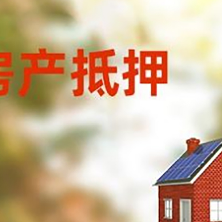 普陀贷款中介公司新渝启服有哪些渠道
