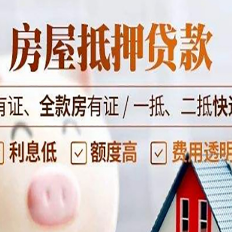 普陀贷款中介公司新渝启服本地公司