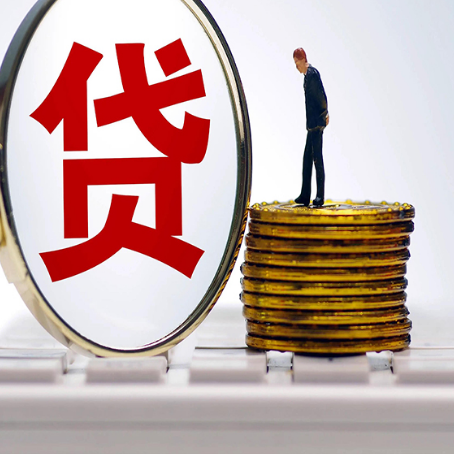 普陀房子原来按揭贷款还没还清，可以出售交易吗？