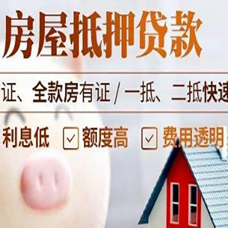 普陀企业贷款需要满足银行的什么条件?