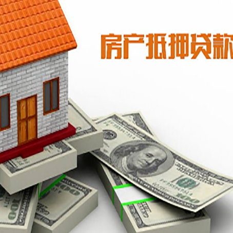 普陀房子抵押贷款会受征信有逾期的影响吗?